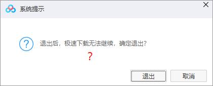 百度网盘重大改版，不用会员也能极速*载下**，不过吃相有点难看