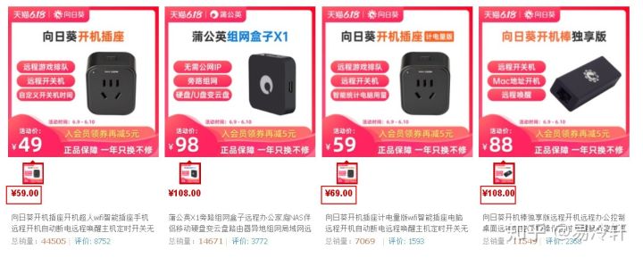 远程开启电脑的功能,远程电脑任务管理器怎么打开