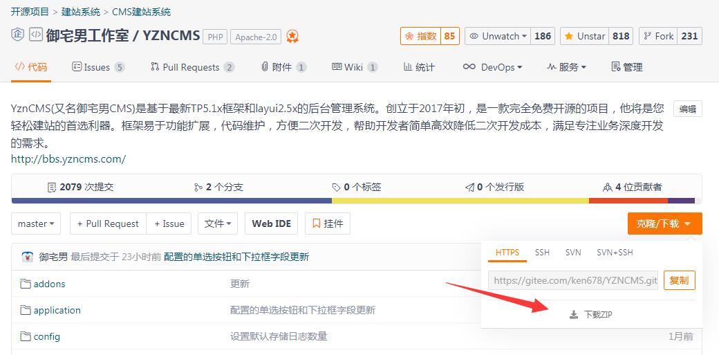 phpstudy安装教程交流,phpstudy安装详细步骤