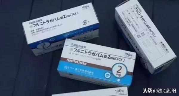 代购转一般贸易,代购贩毒案