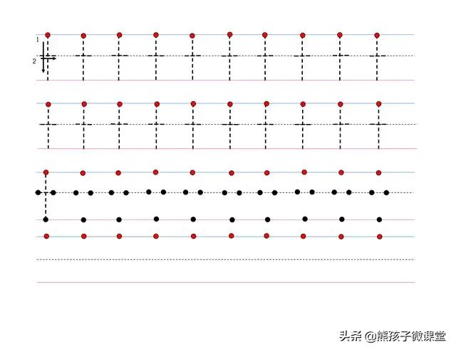 幼小衔接拼音控笔练习图片,幼小衔接拼音认读21天
