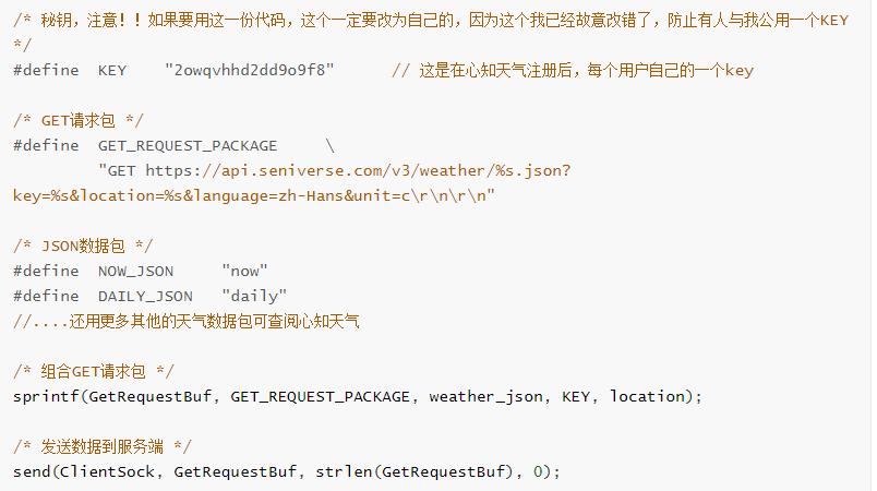 socket通信软件,socket实现tcp客户端