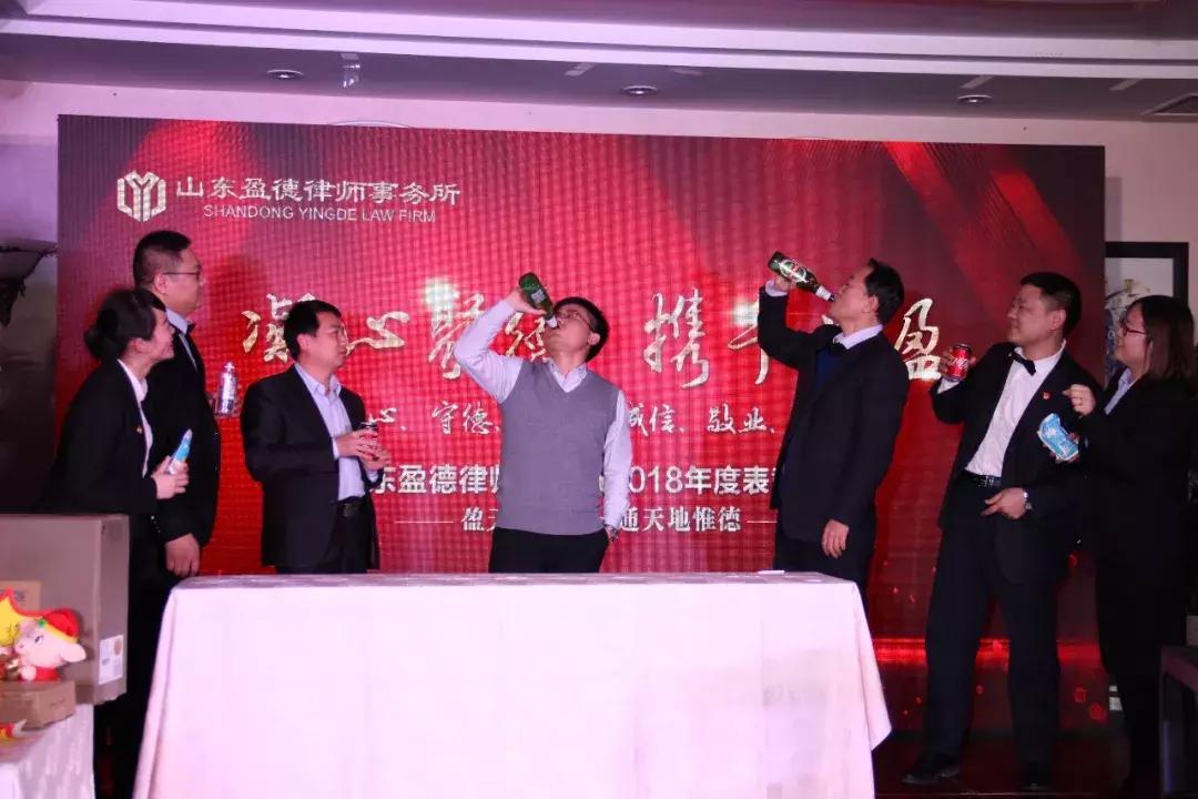 山东盈德律师事务所主任,山东盈德律师事务所团队