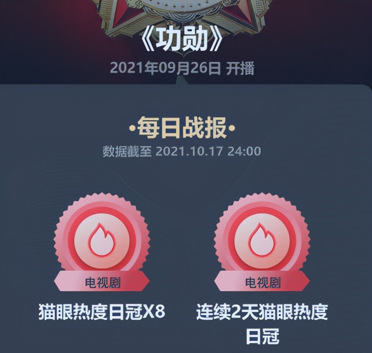 黄志忠演袁隆平的是什么剧,黄志忠演袁隆平电视剧叫什么