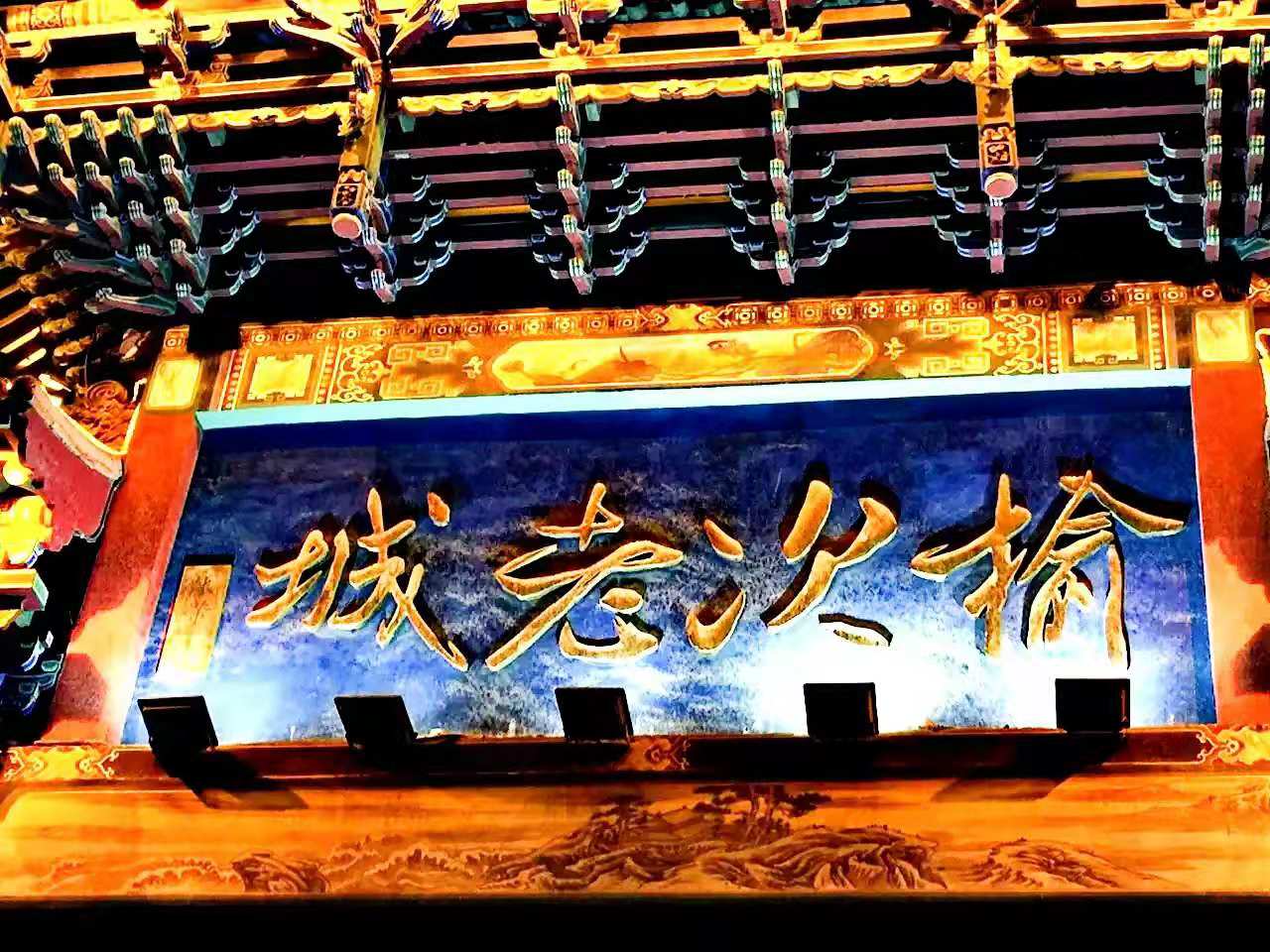 不一样的榆次老城,榆次老城游览图