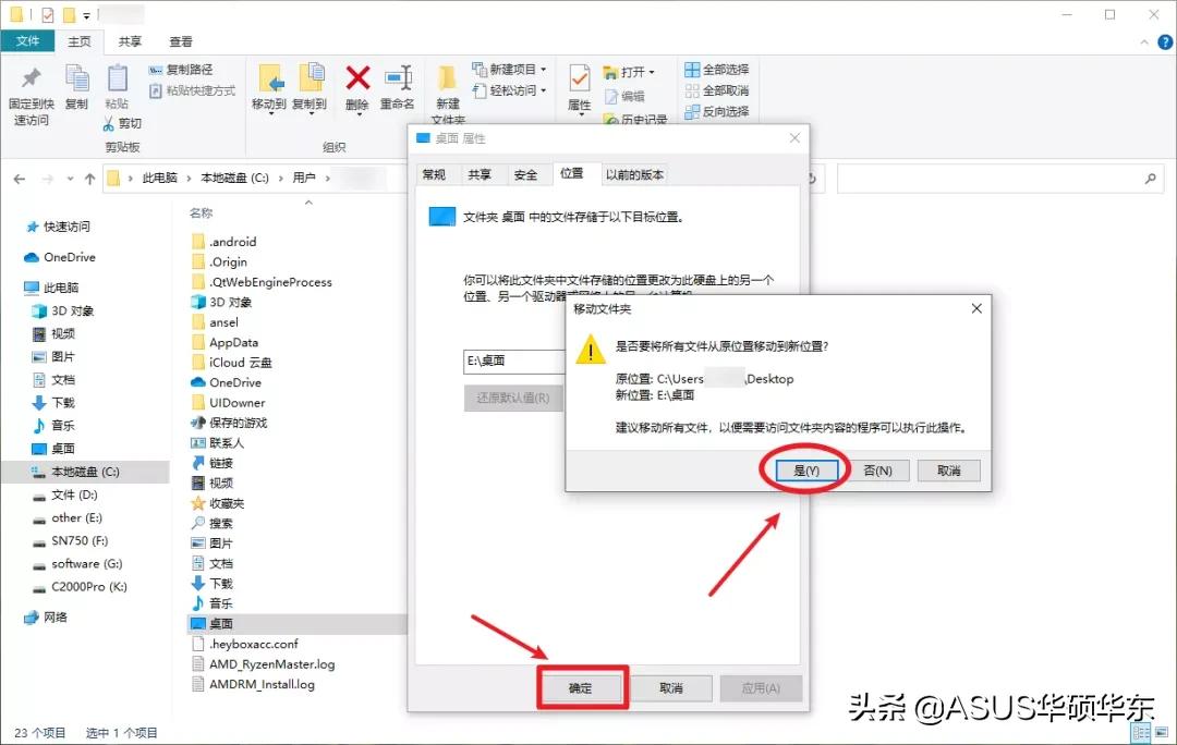 windows7怎么把其他盘的空间给c盘,windows怎么关闭默认c盘