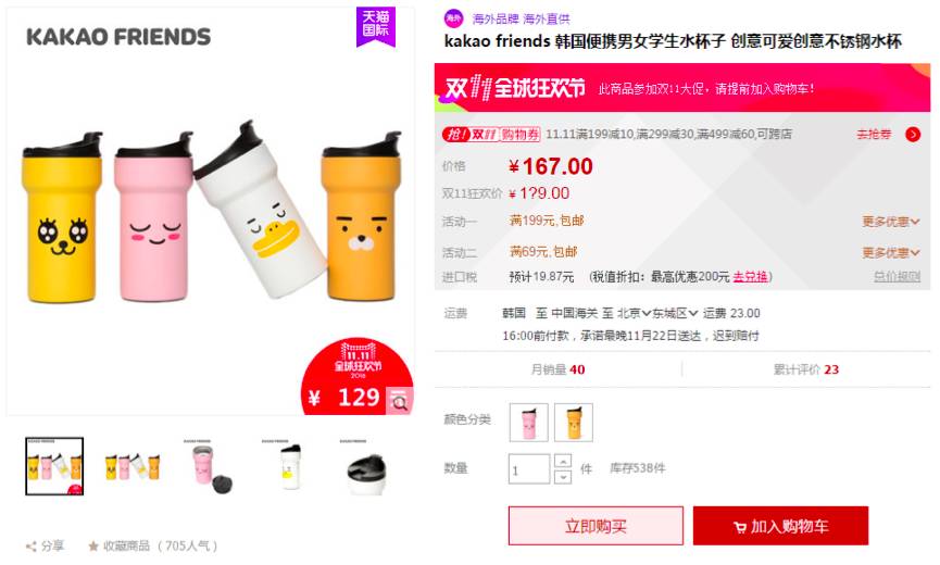 双十一跟风买什么产品好,双十一剁手党忠告