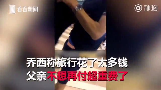 男子机场安检被告知行李超重,为省钱一口气穿上15件衣服登机