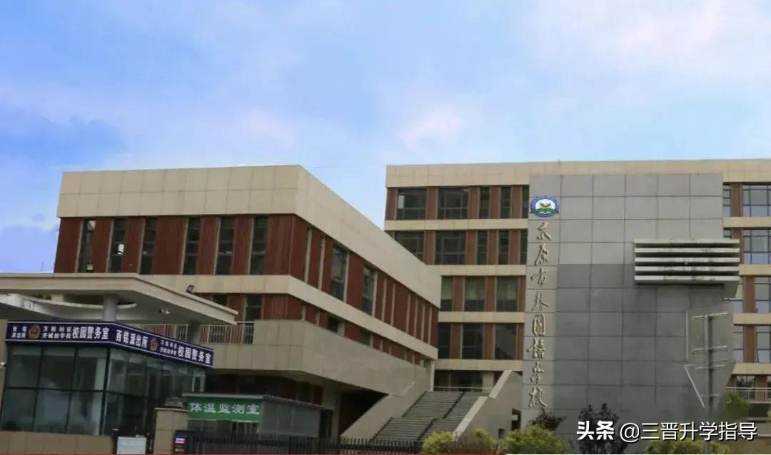 太原初中外国语,太原初中双语学校