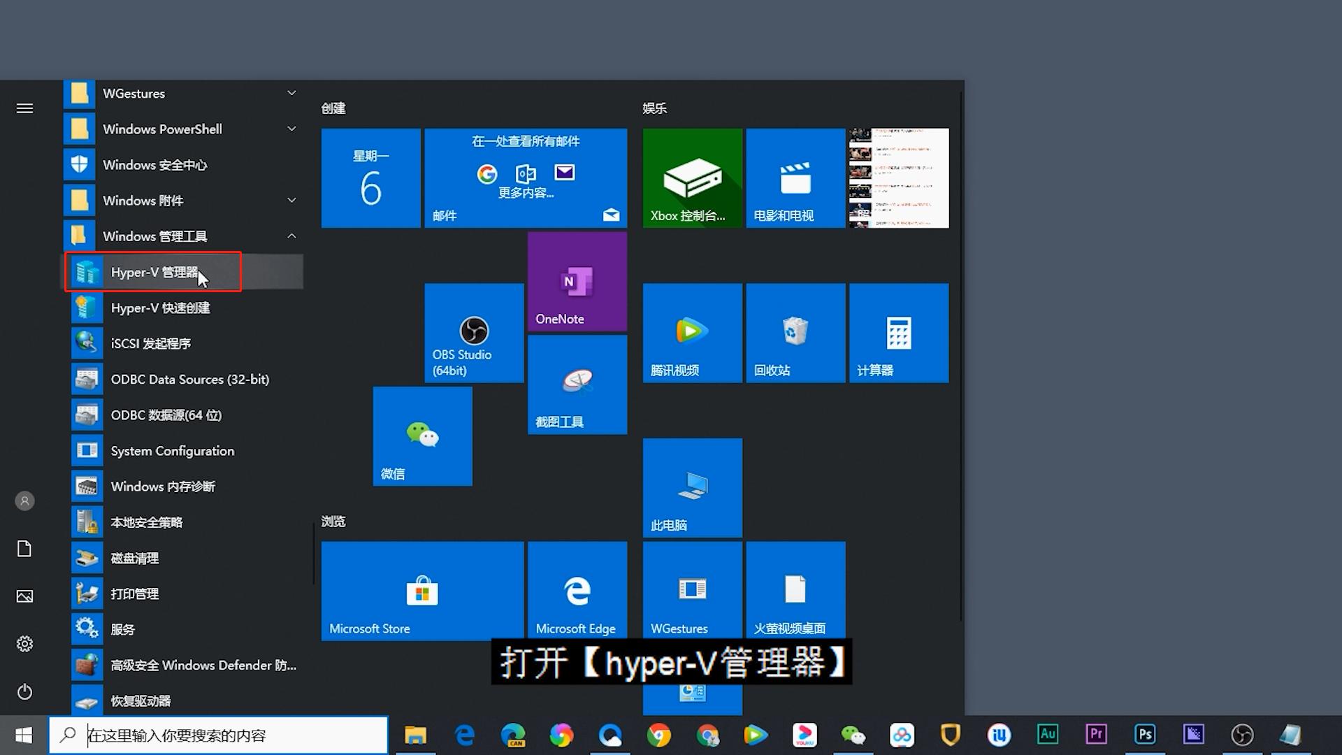 windows虚拟机怎么创建磁盘分区,windows如何创建虚拟机