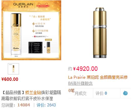 韩束水润紧致礼盒,韩束淡纹精华水