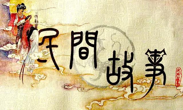 婢女异闻录在线阅读,古代异闻录400篇