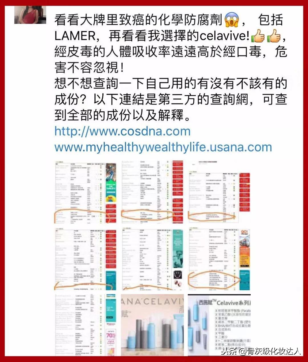 skii和兰蔻哪个更好,兰蔻和skii哪个比较大牌