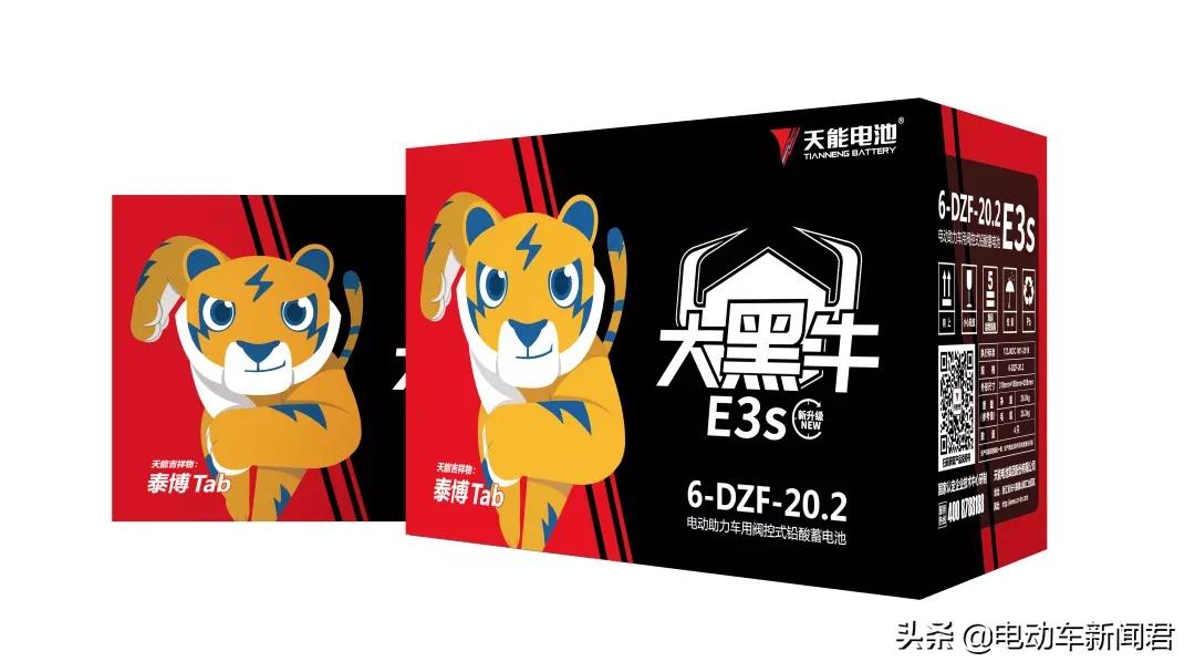 电动车电池要坏了的症状,电动车电池出现什么问题才能放电