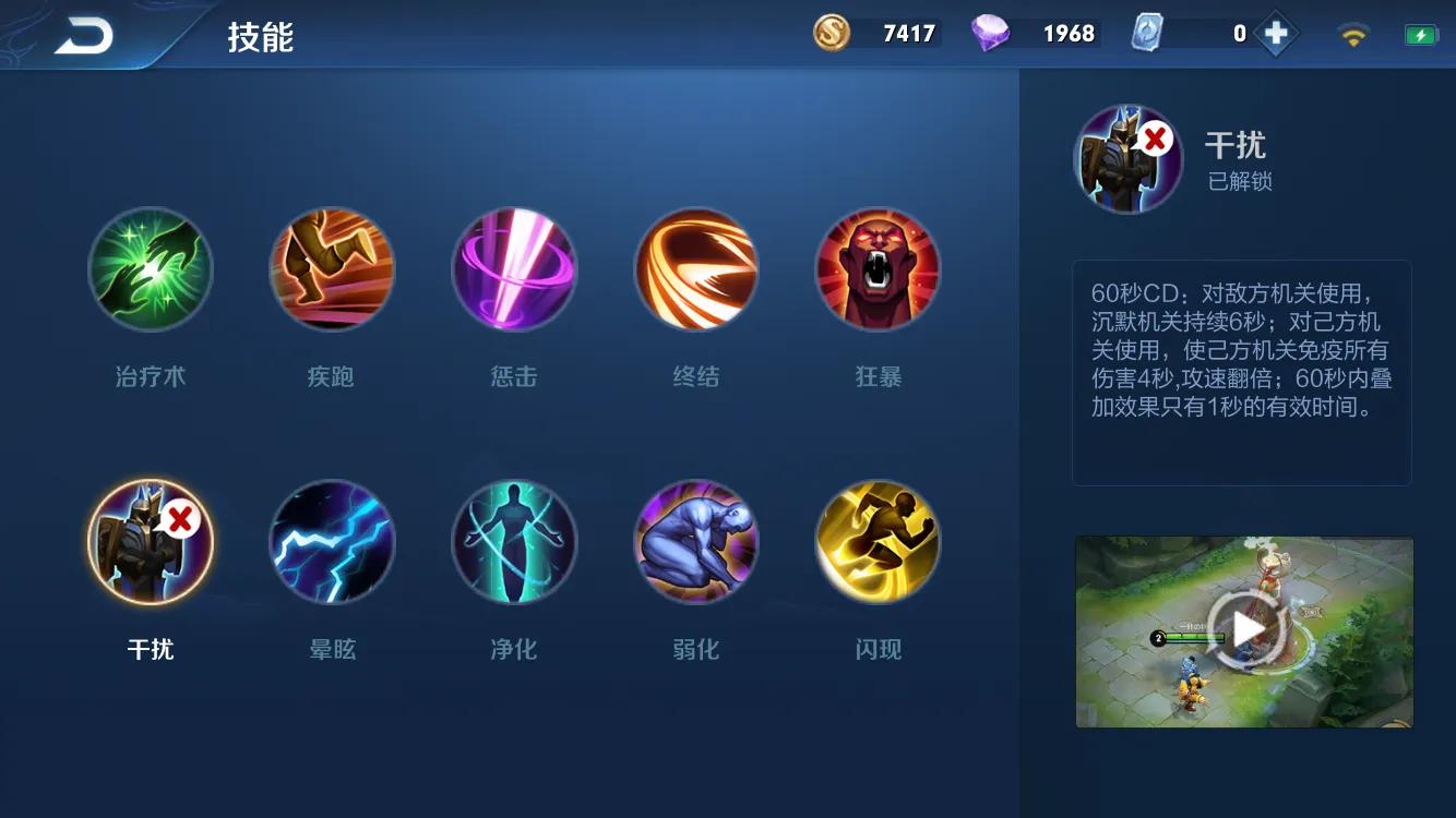 王者荣耀逆风钻石局上分最稳英雄,王者荣耀无解防守合集