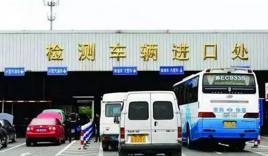 最新年检知识,年检最新项目