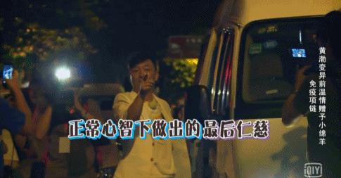 导演不动脑，全靠嘉宾实力好，想念从前会玩的综艺人