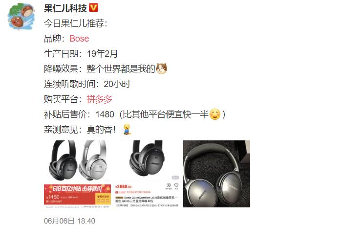 耳机福利秒杀,耳机福利3d环绕音