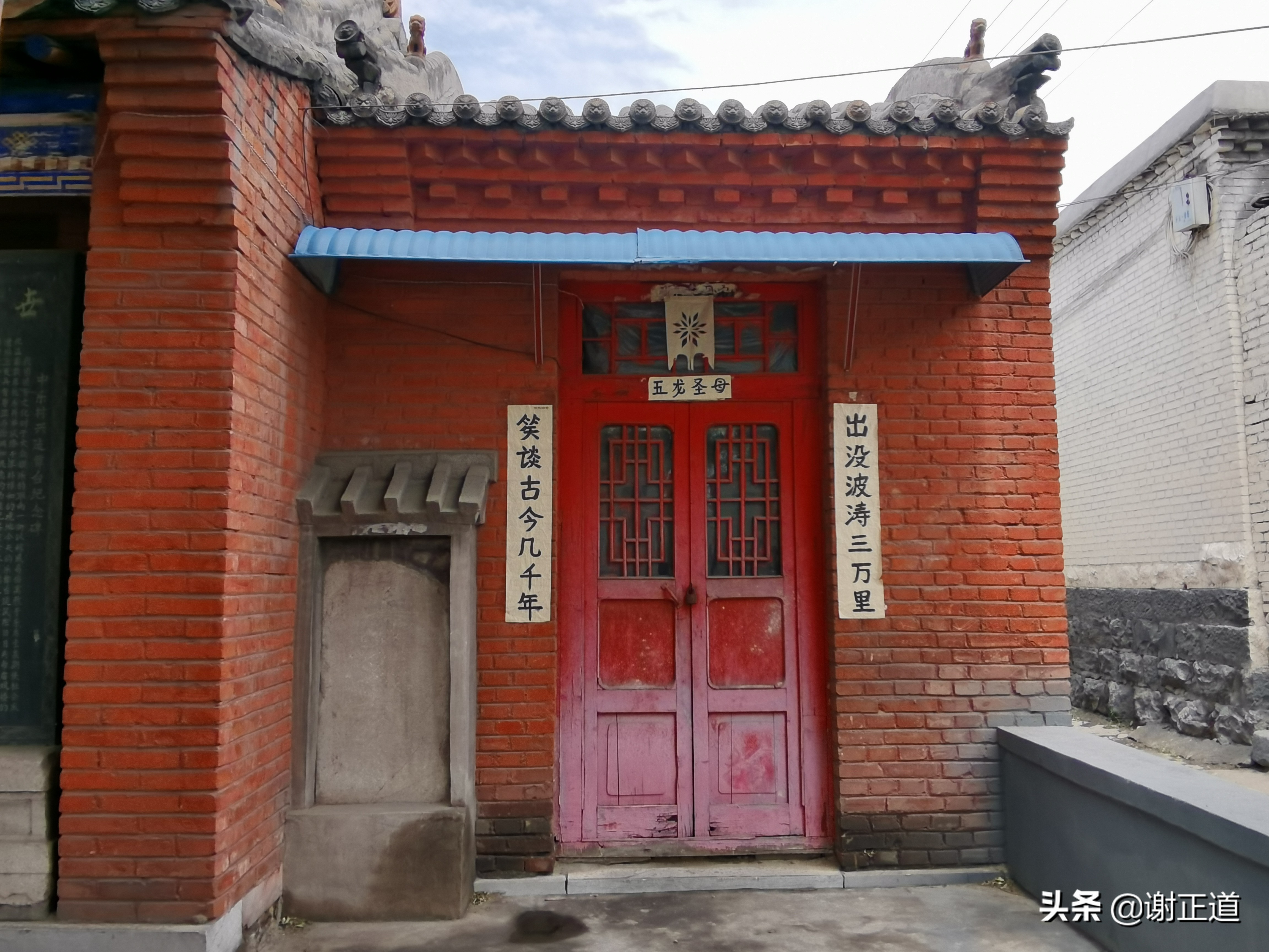 井陉县古村落传奇,井陉历史上改过名吗