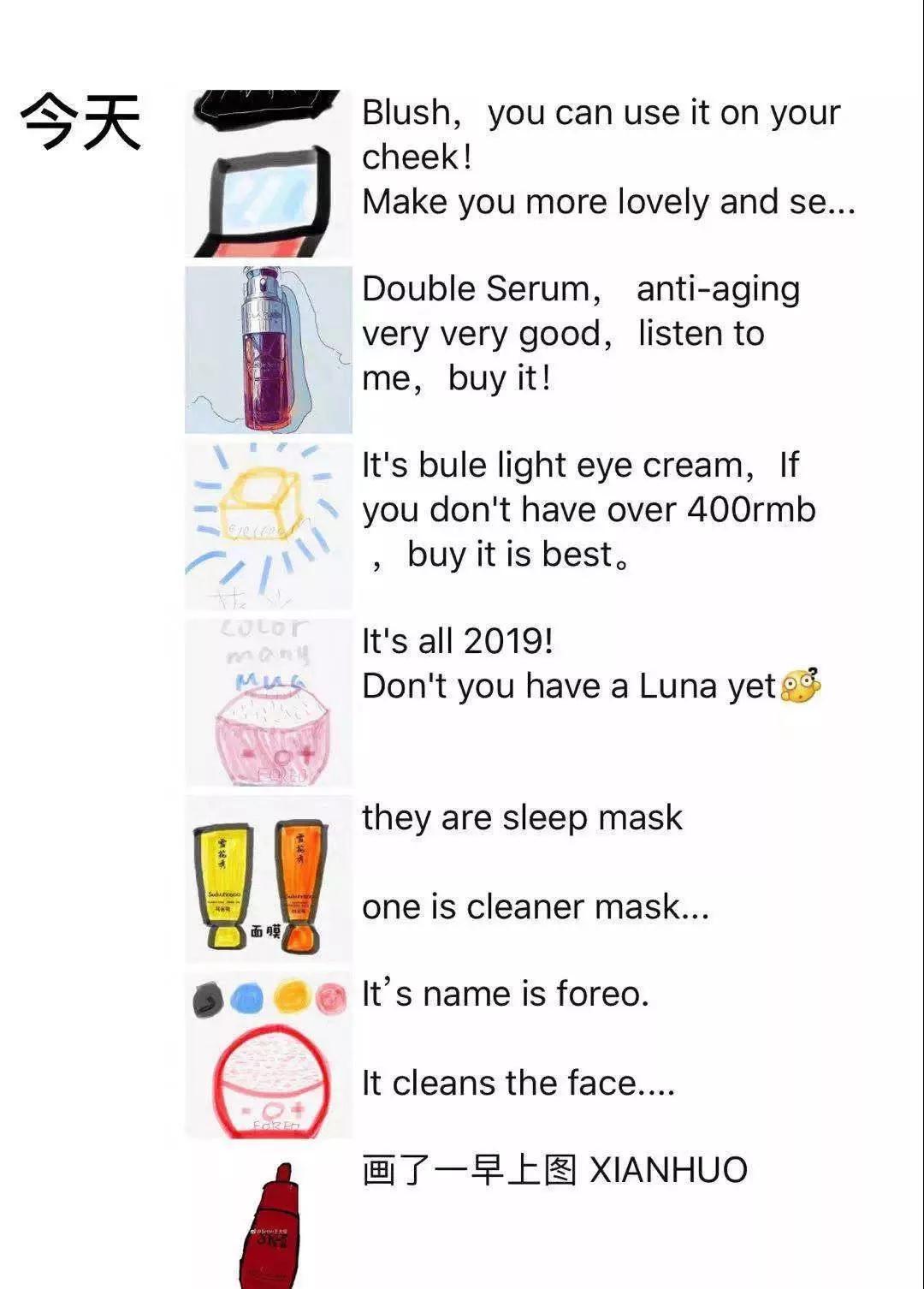 代购们别吹了!这些网红产品居然连成分都不合法?