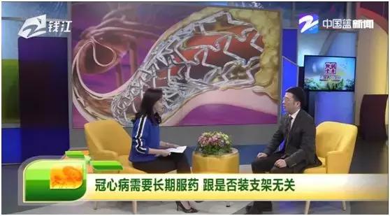 心脏支架将被新技术取代,支架国外淘汰了吗