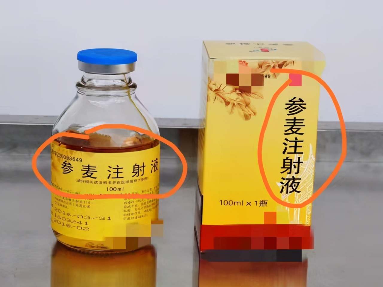 老年人冬季打什么保健针,老年人能打参麦针吗