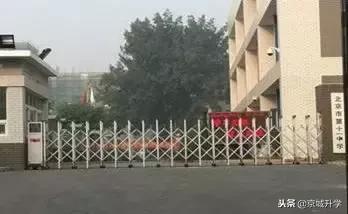 北京中学前十,北京中学100名排行表