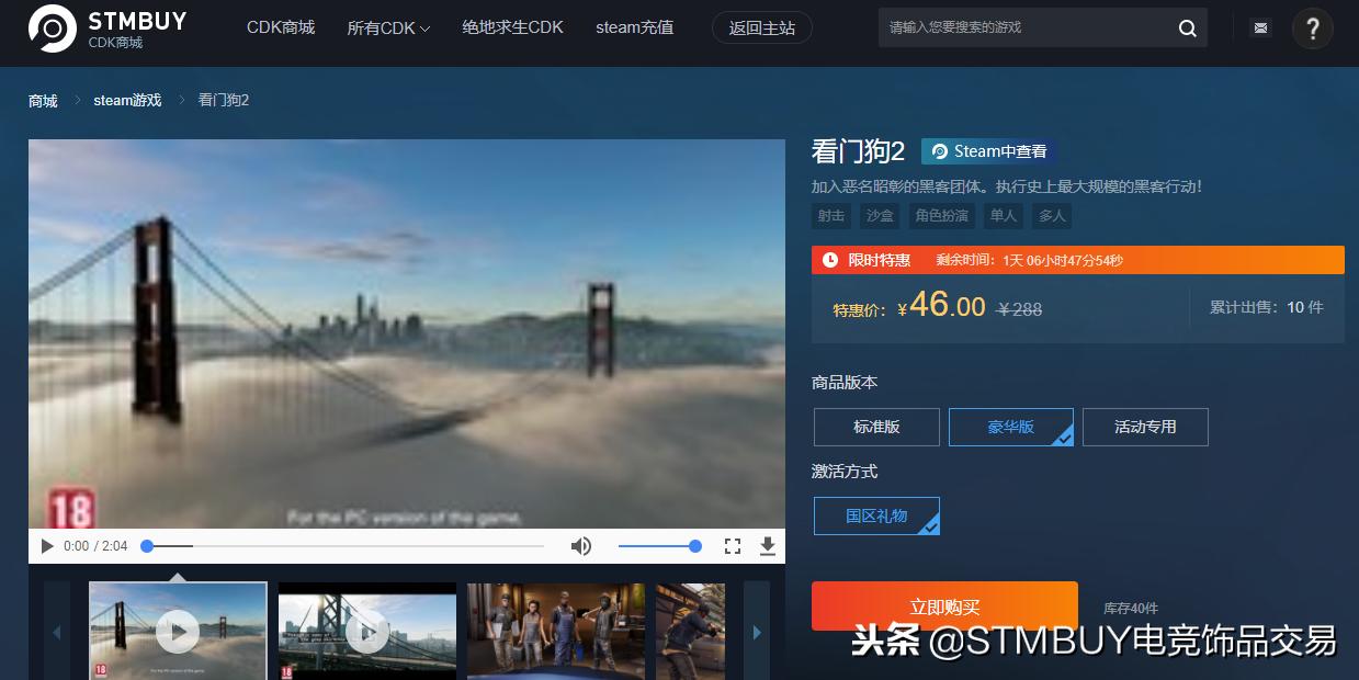 steam冬季特卖2021值得入手的游戏,steam春季特卖2023集合