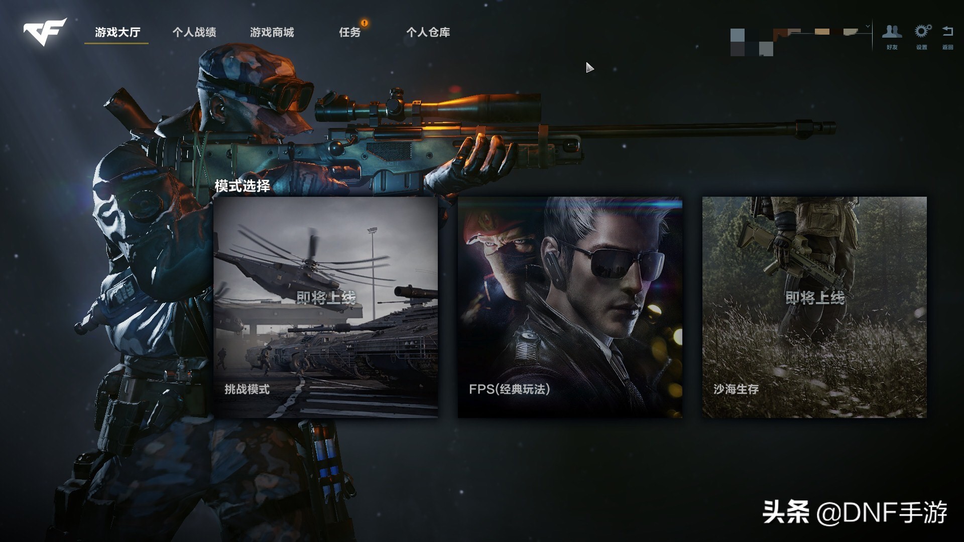 cfhd高清竞技大区组队网络不稳定,cfhd高清竞技大区新挑战几号更新