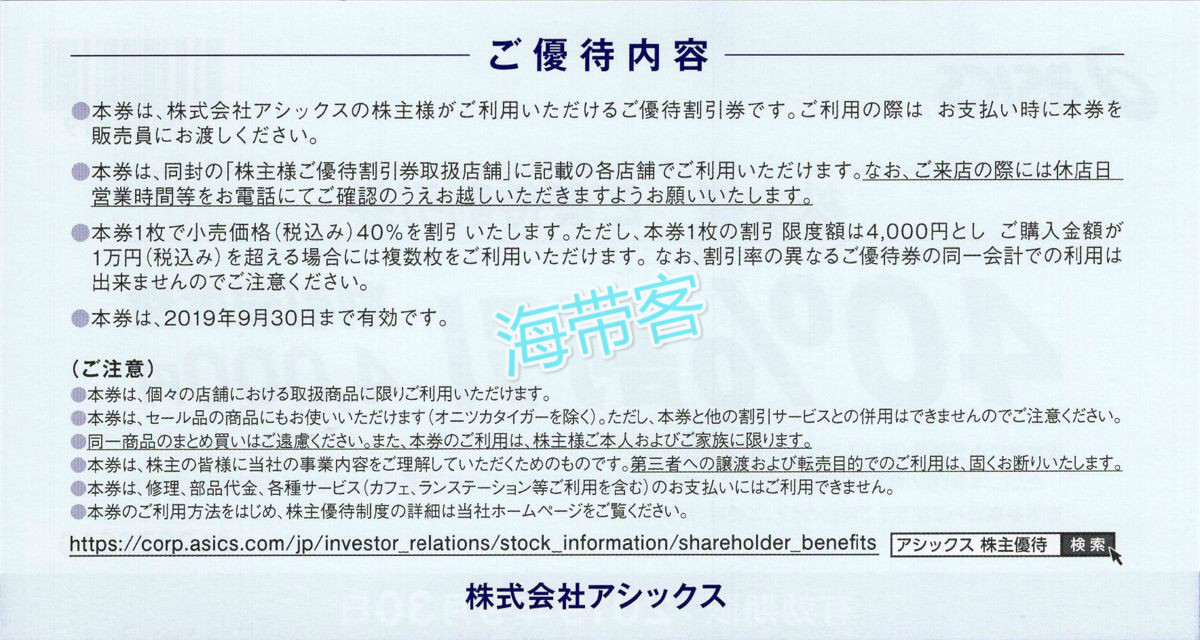 在日本的潮流宝藏店铺,日本原宿购物攻略潮牌