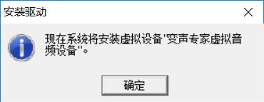 女声语音聊天录音,语音聊天用什么变声器软件
