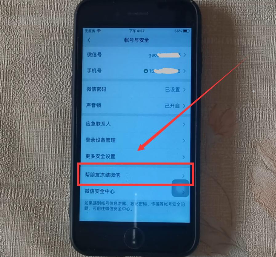 微信版本8.0.16解散群聊,微信8.0.7版本没有折叠群聊的功能