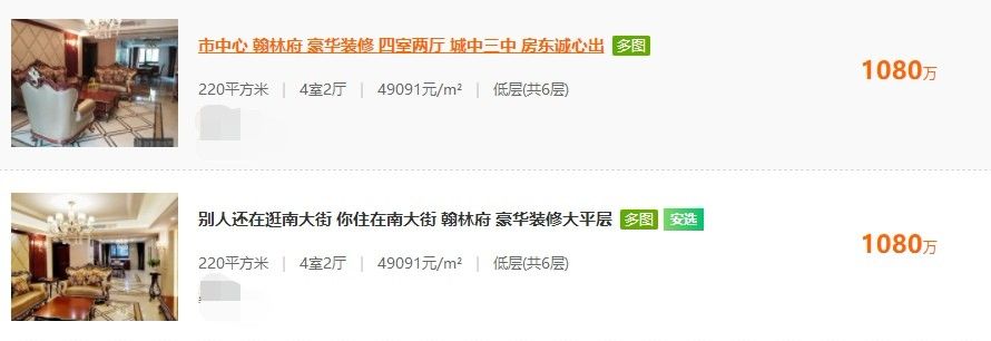 最新南通房价,南通5月房价排行榜出炉