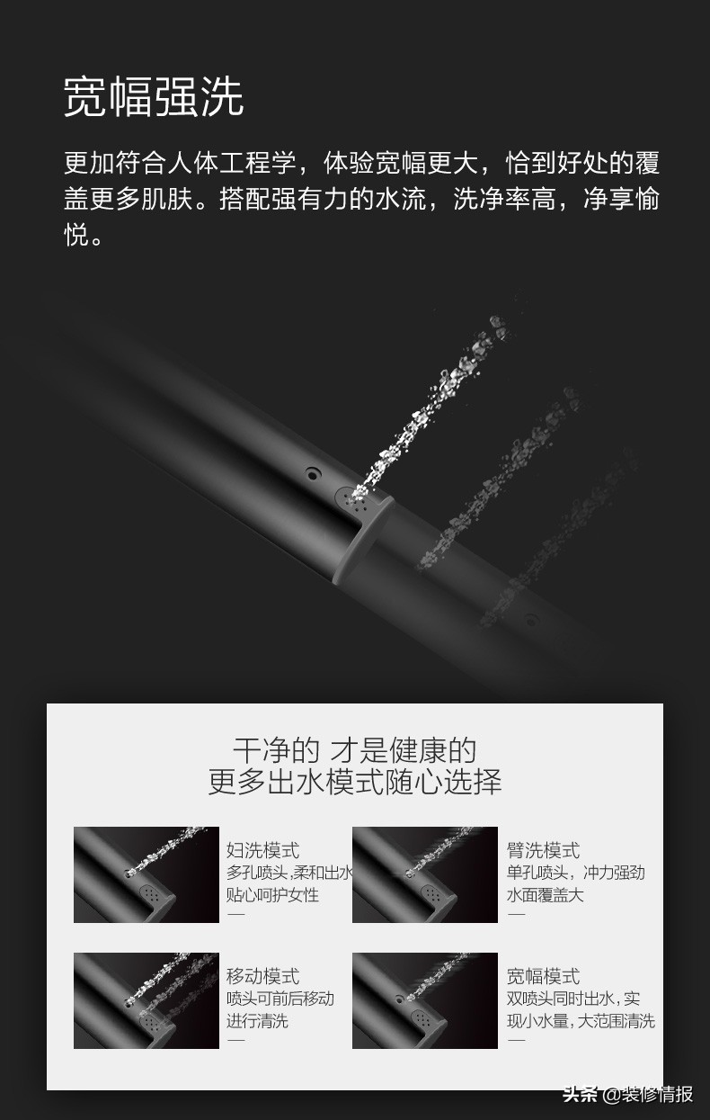 国货当自强了不起的国货,智造新国货智能马桶