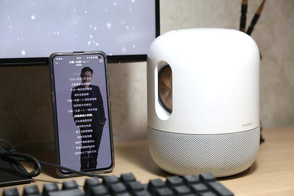 华为帝瓦雷音响与jbl音响对比,华为音响soundx帝瓦雷评测