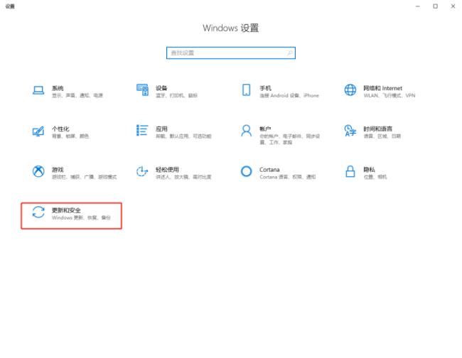 win10重置电脑和重装系统区别,win10系统重装和重置的区别