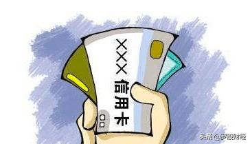 信用卡究竟有哪些好处和注意事项,信用卡的利弊及如何使用信用卡