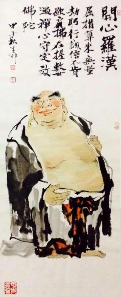 阿弥陀佛和十八罗汉,南无阿弥陀佛藏传佛教