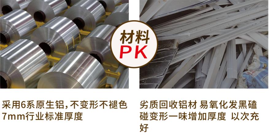 一米二大板做吊顶效果,大板吊顶能做到框体同色吗