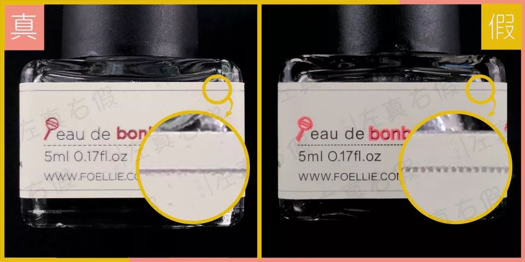 哪种香水可以让男人神魂颠倒,鉴别假香水