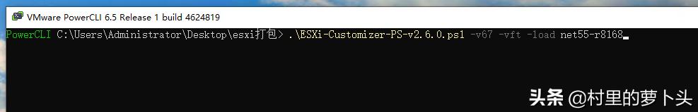 VMwareESXI虚拟机在线选择镜像版本*载下**并封装第三方网卡驱动包
