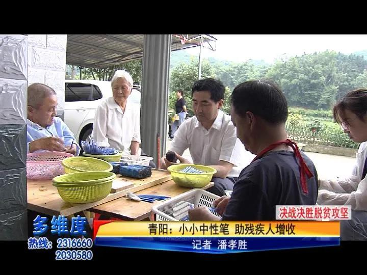 青阳70平方米能做什么生意,青阳哪个行业最赚钱