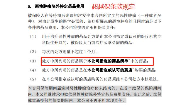 百万医疗可以报销自费药吗,医保不能报销手术费么