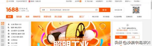 小白淘宝店铺怎么卖货赚钱,淘宝开店之新手卖家运营全套教程