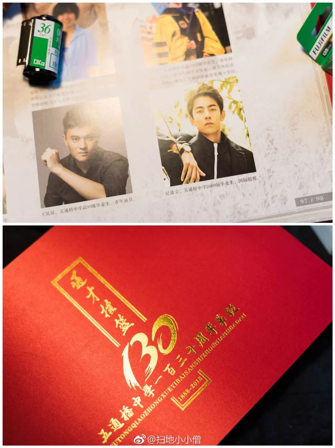 五通桥中学现状,五通桥中学回忆