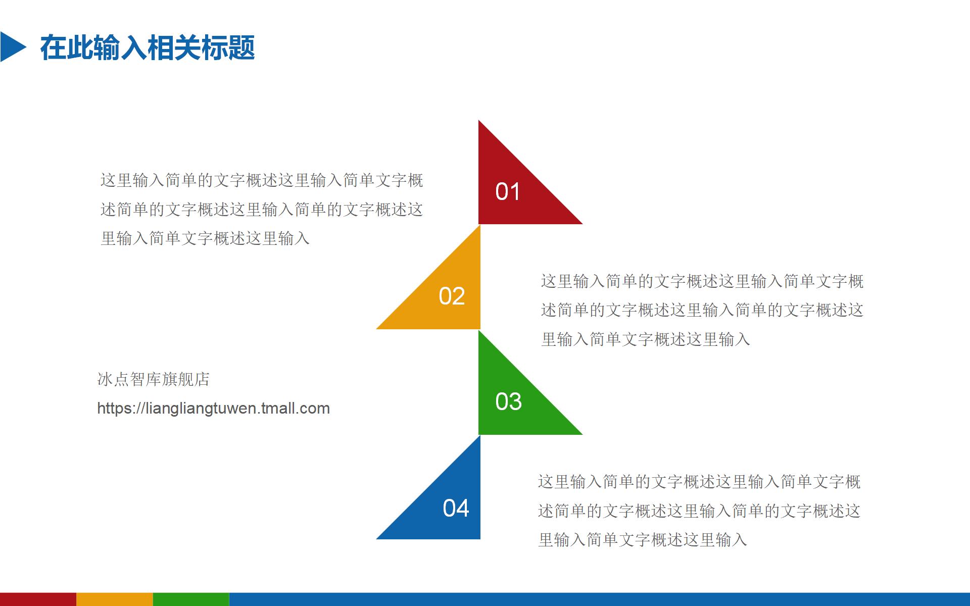 护理部年终工作总结ppt汇报视频,简约大气实用工作总结ppt模板