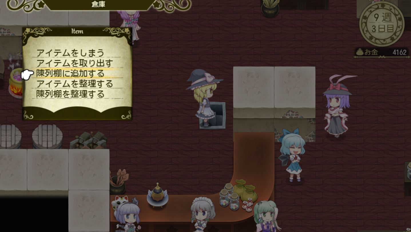 魔理沙的雾雨魔法店:黑白大盗的爆肝商店物语