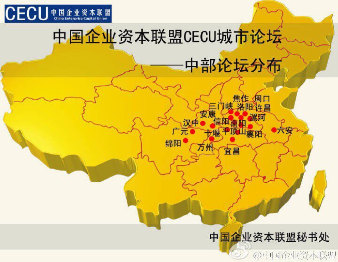 中企资本联盟俱乐部,中企资本联盟网站