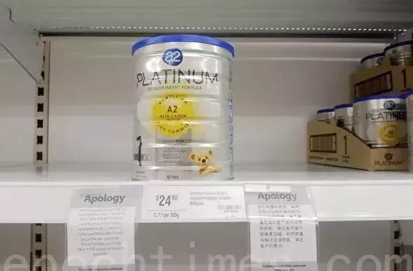 澳华孕妇IGA超市买奶粉被辱！店员道歉又改口，真相居然……谁之过
