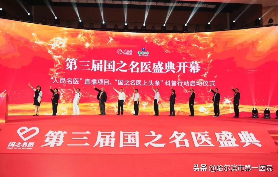 哈尔滨血液研究所马军有什么贡献,哈尔滨癌症研究所马军